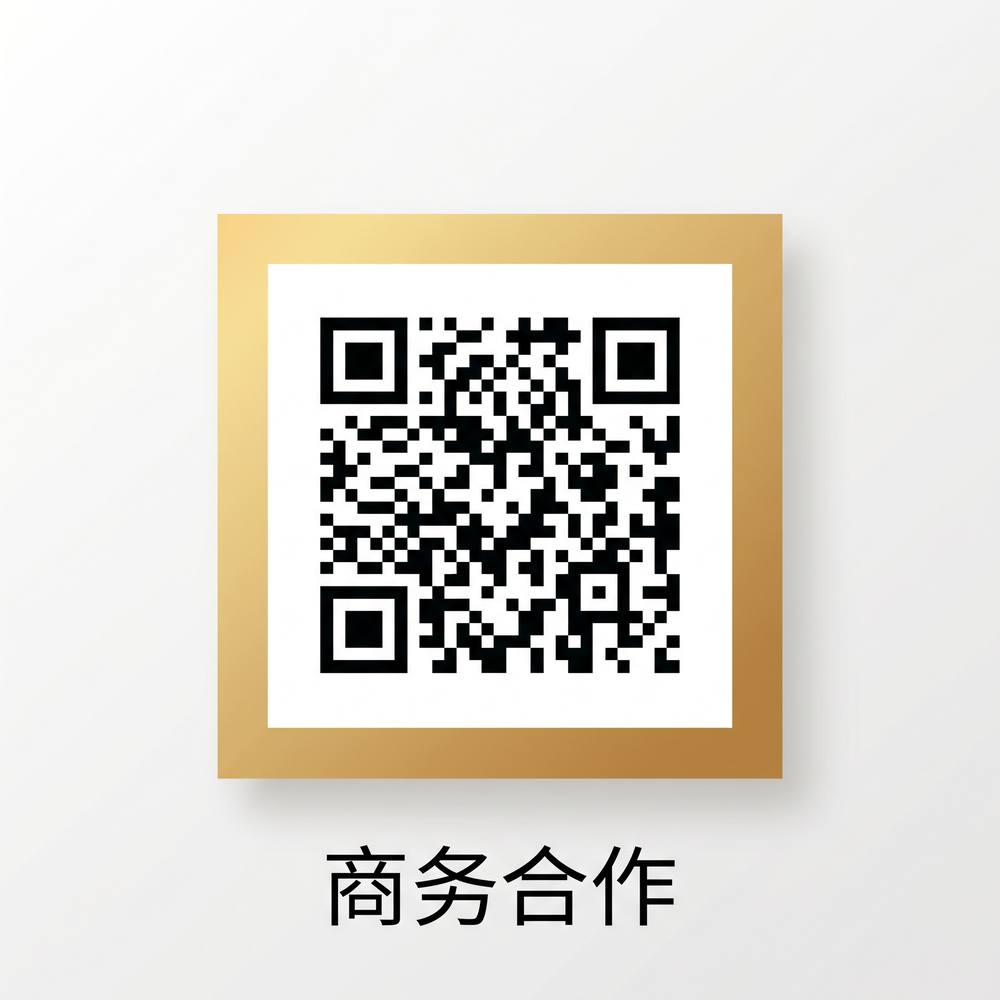 糖心商务合作二维码